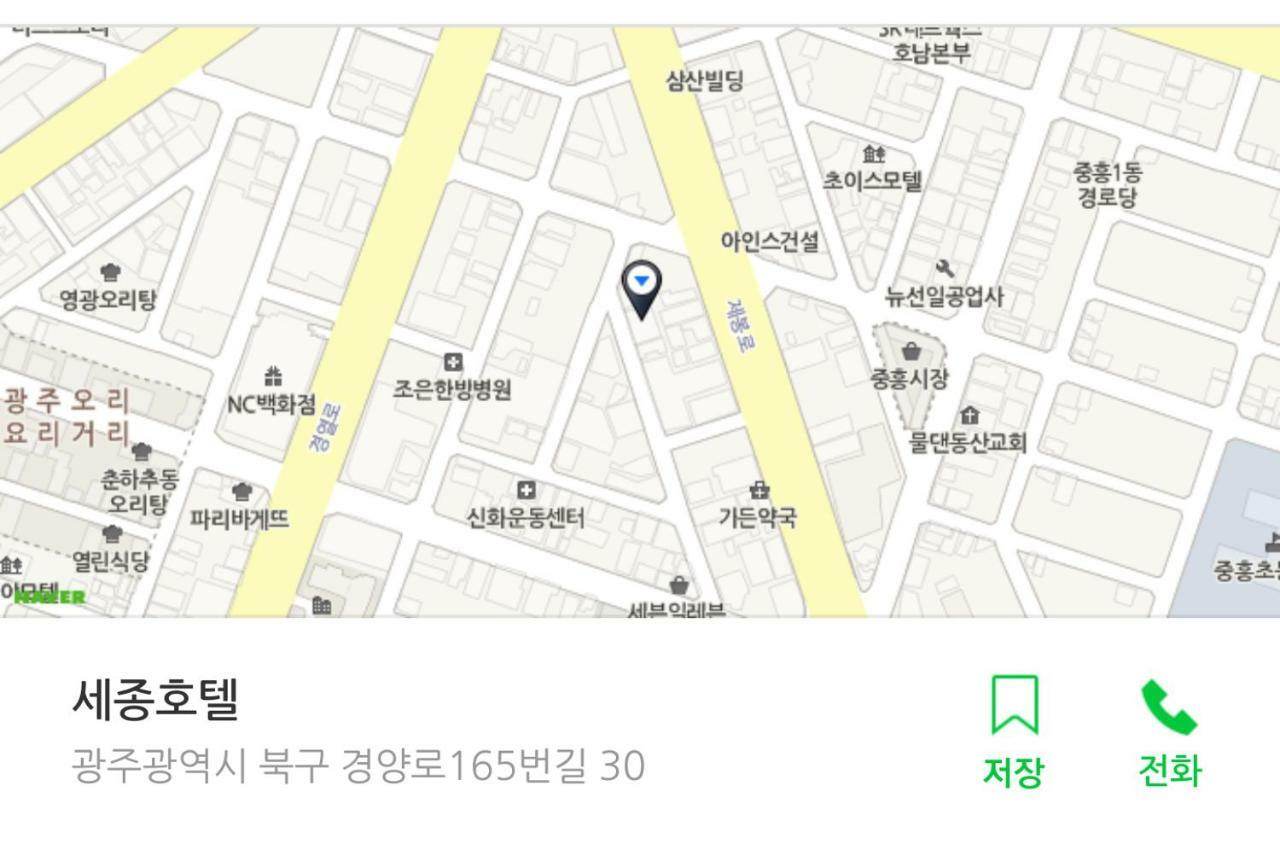 Gwangju Sejong Hotel Кванджу Экстерьер фото